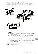 Preview for 61 page of Fujitsu 1740 User Manual