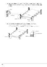 Preview for 62 page of Fujitsu 1740 User Manual