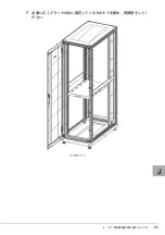 Preview for 63 page of Fujitsu 1740 User Manual