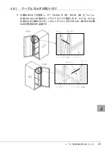 Preview for 65 page of Fujitsu 1740 User Manual