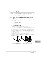 Preview for 21 page of Fujitsu 19R-261A2 User Manual