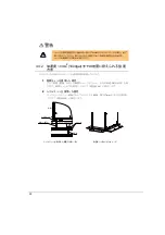 Preview for 22 page of Fujitsu 19R-261A2 User Manual