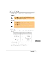 Preview for 23 page of Fujitsu 19R-261A2 User Manual