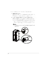 Preview for 24 page of Fujitsu 19R-261A2 User Manual