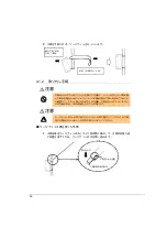 Preview for 30 page of Fujitsu 19R-261A2 User Manual
