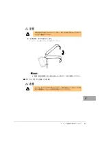 Preview for 31 page of Fujitsu 19R-261A2 User Manual