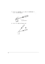 Preview for 32 page of Fujitsu 19R-261A2 User Manual