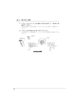 Preview for 34 page of Fujitsu 19R-261A2 User Manual