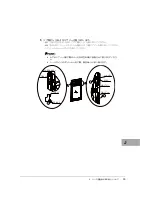 Preview for 39 page of Fujitsu 19R-261A2 User Manual