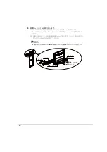 Preview for 40 page of Fujitsu 19R-261A2 User Manual