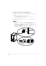 Preview for 46 page of Fujitsu 19R-261A2 User Manual