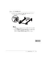 Preview for 55 page of Fujitsu 19R-261A2 User Manual