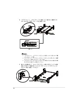 Preview for 56 page of Fujitsu 19R-261A2 User Manual