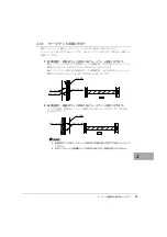 Preview for 59 page of Fujitsu 19R-261A2 User Manual