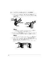 Preview for 60 page of Fujitsu 19R-261A2 User Manual