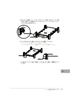 Preview for 63 page of Fujitsu 19R-261A2 User Manual