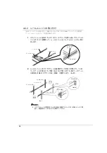 Preview for 66 page of Fujitsu 19R-261A2 User Manual