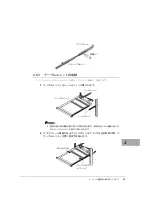 Preview for 67 page of Fujitsu 19R-261A2 User Manual