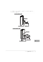 Preview for 71 page of Fujitsu 19R-261A2 User Manual