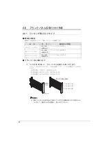 Preview for 74 page of Fujitsu 19R-261A2 User Manual