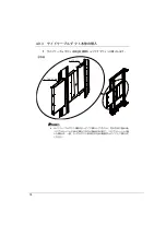 Preview for 78 page of Fujitsu 19R-261A2 User Manual