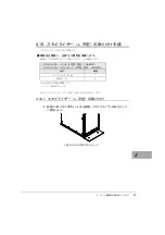 Preview for 81 page of Fujitsu 19R-261A2 User Manual