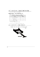 Preview for 82 page of Fujitsu 19R-261A2 User Manual