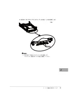 Preview for 83 page of Fujitsu 19R-261A2 User Manual