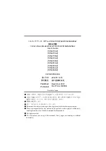 Preview for 187 page of Fujitsu 19R-261A2 User Manual