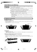 Preview for 46 page of Fujitsu Airstage AUXA20L Operating Manual