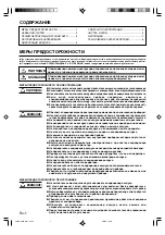 Preview for 58 page of Fujitsu Airstage AUXA20L Operating Manual