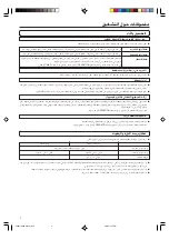 Preview for 80 page of Fujitsu Airstage AUXA20L Operating Manual