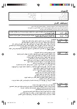 Preview for 83 page of Fujitsu Airstage AUXA20L Operating Manual