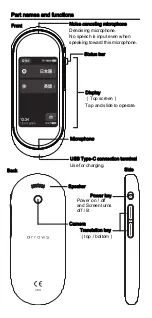 Preview for 20 page of Fujitsu Arrows Hello AT01 Instruction Manual