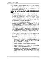 Preview for 540 page of Fujitsu control 4 0812 User Manual