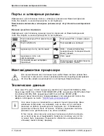 Preview for 40 page of Fujitsu D2608 Operating Manual