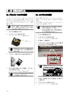 Preview for 118 page of Fujitsu fi-565PR Operator'S Manual