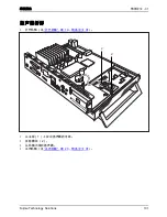 Preview for 105 page of Fujitsu FUTRO S700 Operating Manual