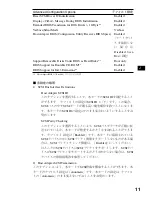 Preview for 15 page of Fujitsu PG-126 User Manual