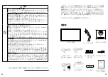 Preview for 17 page of Fun Tech iDeao hub Quick Start Manual