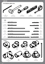 Preview for 8 page of FUNKY MONKEY BARS THE AERIAL TAMARIN Assembly Instructions Manual