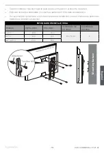 Preview for 17 page of Furrion 2021130705 Quick Start Manual