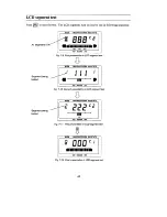 Preview for 51 page of Furuno AUTOPILOT FAP-300 Installation Manual