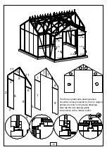 Preview for 45 page of G-MORE ORANGERY GM34606 Assembly Instructions Manual