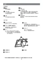 Preview for 29 page of G-STORY GS156HR User Manual