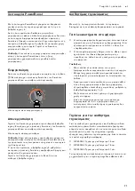 Preview for 71 page of Gaggenau VI 232 120 Instruction Manual