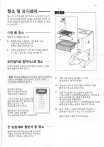 Preview for 14 page of Gaggia Milano CLASSIC RI9380 Operating Instructions Manual