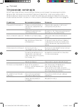 Preview for 174 page of Gaggia Milano RI8433 Operating Instructions Manual