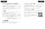 Preview for 9 page of GameSir T3S User Manual