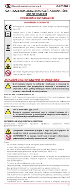 Preview for 31 page of Gamma Piu NA4516 User Manual